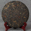 357g Red Black Tea Cake  Yunnan Old Tree Black Chinese Tea Dianhong Feng Qing