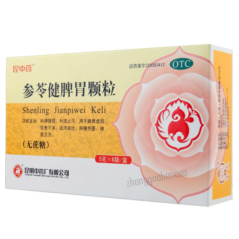 昆中药参苓健脾胃颗粒Kunzhongyao Shenling Jianpiwei Keli