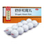 6 Boxes TongRenTang Shugan Hewei Wan 同仁堂 舒肝和胃丸