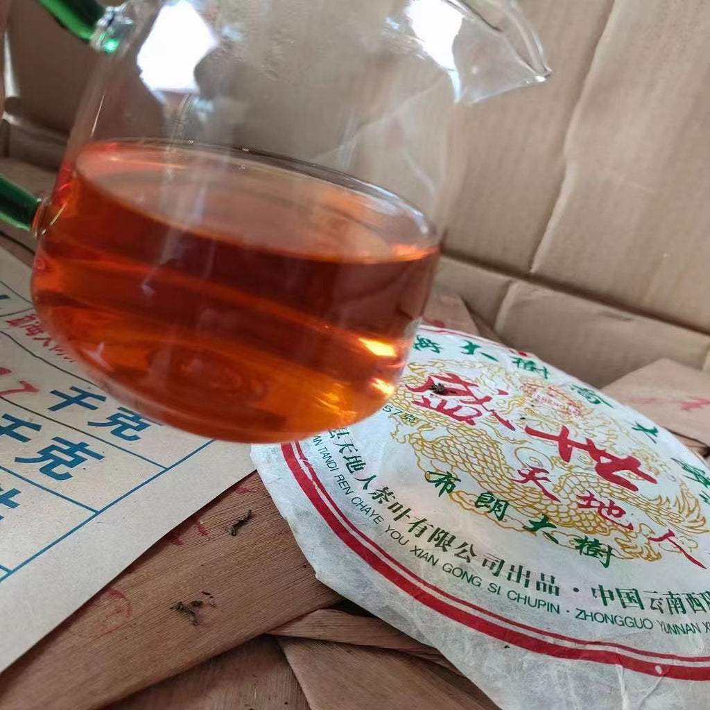 357g Yunnan Old Pu-erh Tea Aged Pu-erh Raw Tea Cake Premium Raw Pu'er Tea