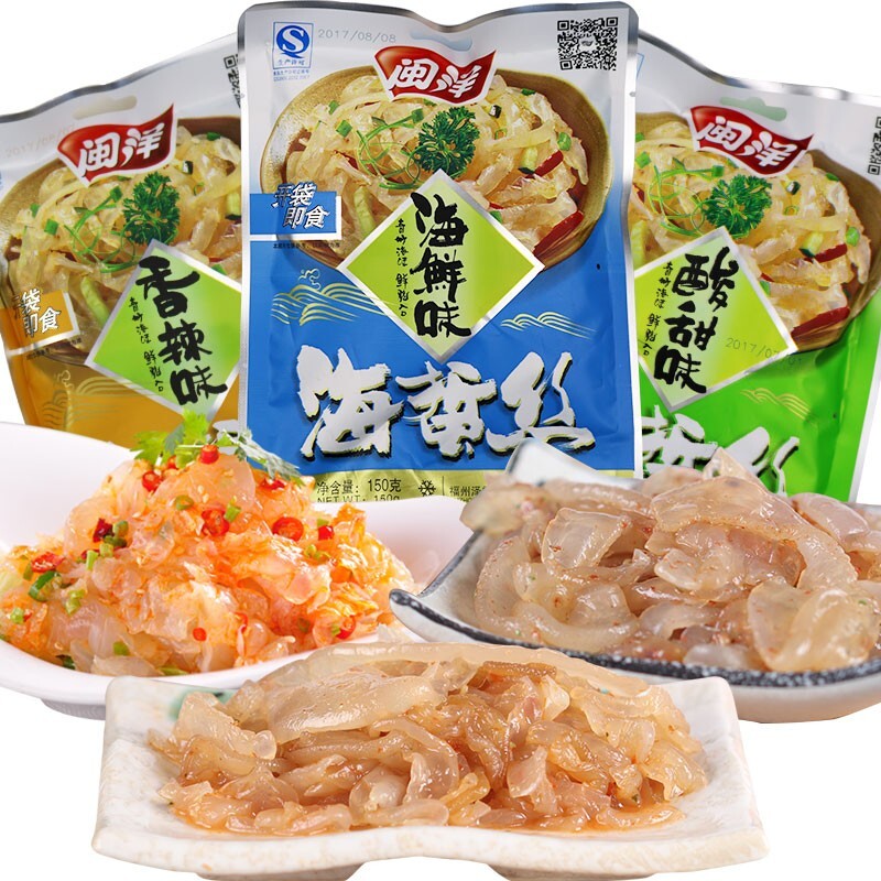 Chinese Snack Instant Food Jellyfish 即食海蜇皮凉拌冷菜带调料包 海蜇150g*3bags seafood flavor Main image