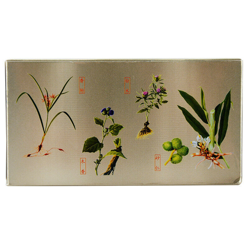 Zhong Jing Xiang Sha Yang Wei Wan Xiangshayangweiwan 300 Pills/1Box仲景香砂养胃丸浓缩丸