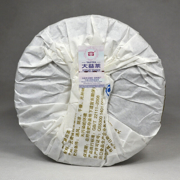 HelloYoung Menghai Dayi Pu'er Tea Lianyun TAETEA Pu-erh Puer Cooked Tea 357g Ripe