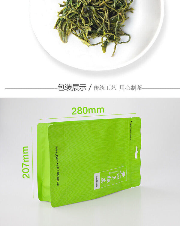 HelloYoung JUNSHAN WANG Ming Qian Spring New Tea Hunan Mao Jian Chinese Green Tea 250g