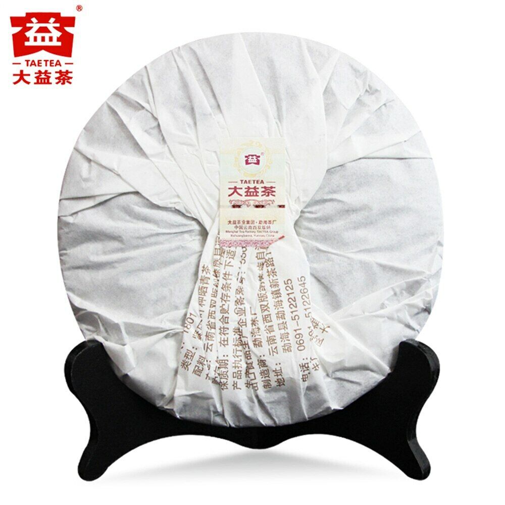 HelloYoung TAETEA Dayi 7692 Menghai Batch 1801 Qizi Ripe Puer 357g Secondary image