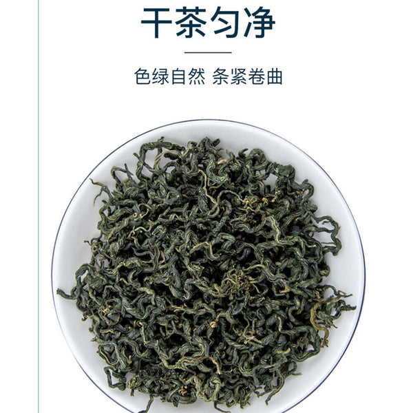 HelloYoung three heights Natural HealthJiaogulan Cha Gynostemma Tea Reduce Herb平利龙须茶泡水延缓衰老