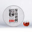 HelloYoung TeaHaiwan Old Tree Ripe Puer Tea500g Deep Mountain Puerh Black Tea LaoTongZhi