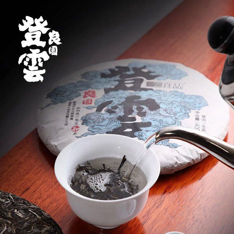 HelloYoung Haiwan Chinese Puer Tea Liang Yuan "Deng Yun" Old Tree Raw Puerh Pu'er 400g