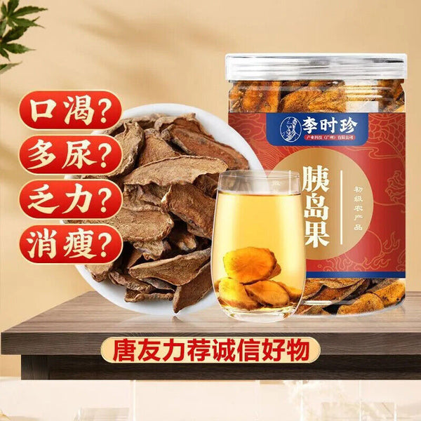 LiShizhen Herbal Health Tea Pancreatic Fruit Tea Tablets Wild Pancreatic 100g