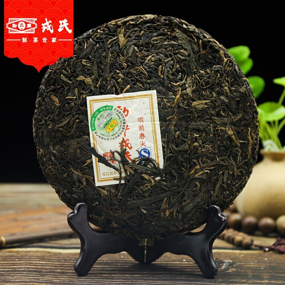 HelloYoung MengKu Rongshi Sheng Purerh Tea Ming Qian Chun Jian Raw Puer Tea 400g