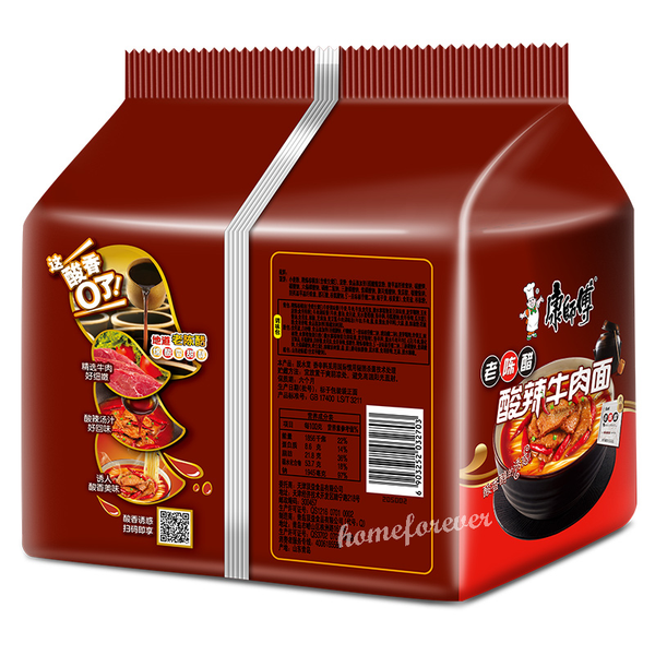 5Bags Kangshifu Sour and Spicy Beef Instant Noodles Chinese Food 康师傅酸辣牛肉面