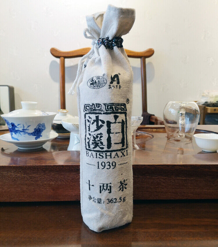 HelloYoung Baishaxi Shi Liang Cha Hua Juan Hei Cha Dark Tea Black In Bamboo Basket 362.5g