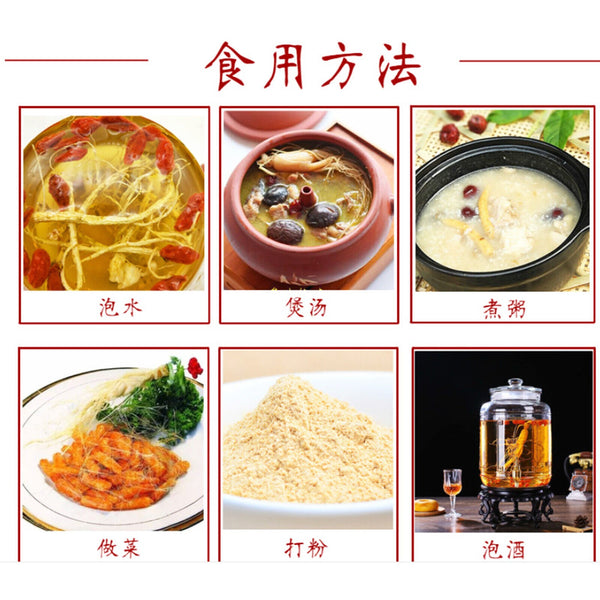 HelloYoung 250g Natural Ginseng Roots Naturally Dried Ren Sen Xu Ginseng Healthy Herbal Tea