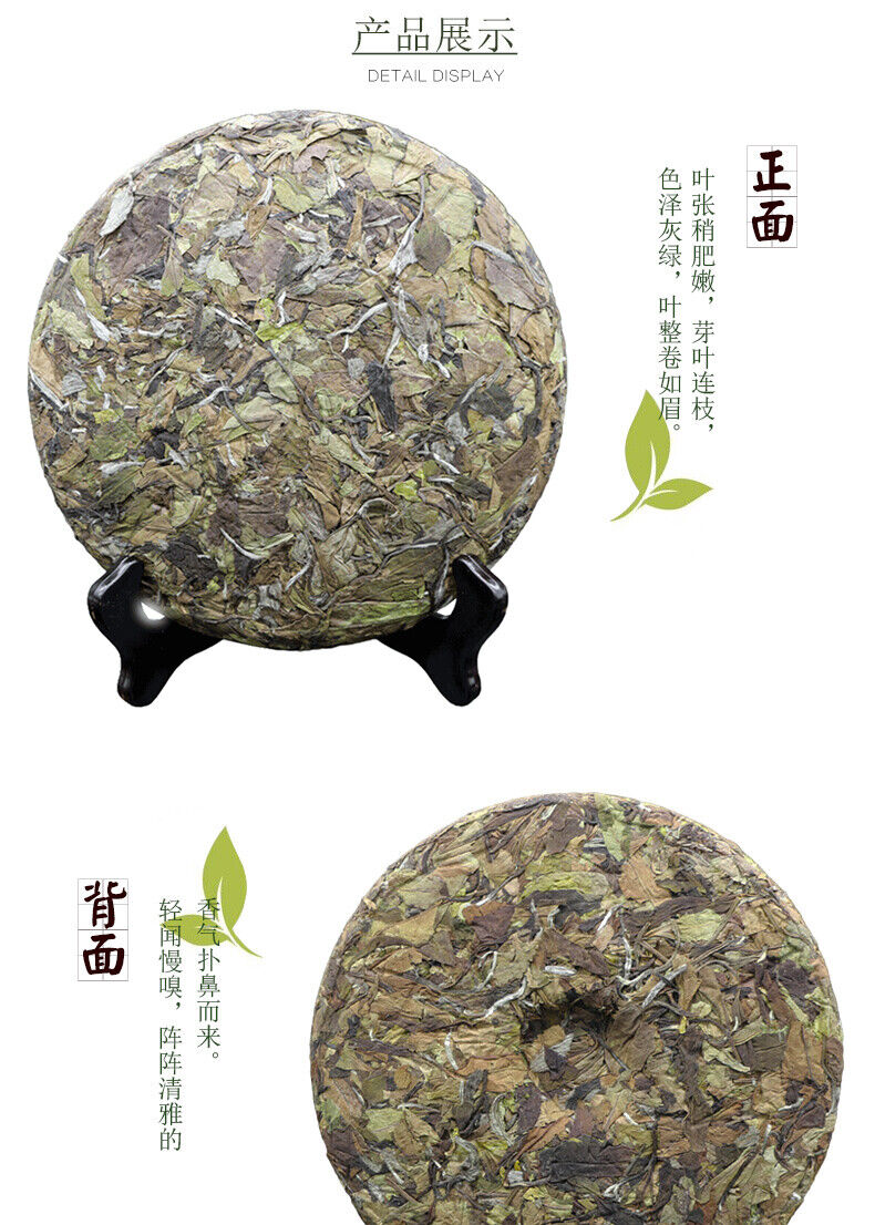 HelloYoung Fuding Organic Gong Mei Tribute Eyebrow High Mountain White Tea Shou Mei 300g