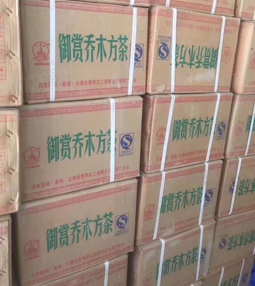 Ba Jiao Ting Royal Reward Arbor Square Tea 200g Pu'er Tea Green Brick 200g