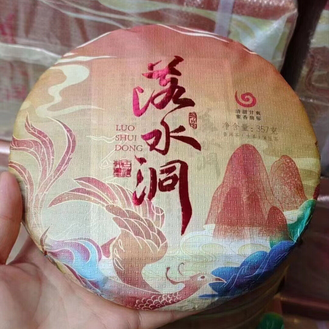 357g Yunnan Raw Puerh Tea Cake  Luoshuidong Pu'er Raw Tea Premium Pu-erh Tea Main image