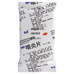999 Yanyanpian 三九咽炎片