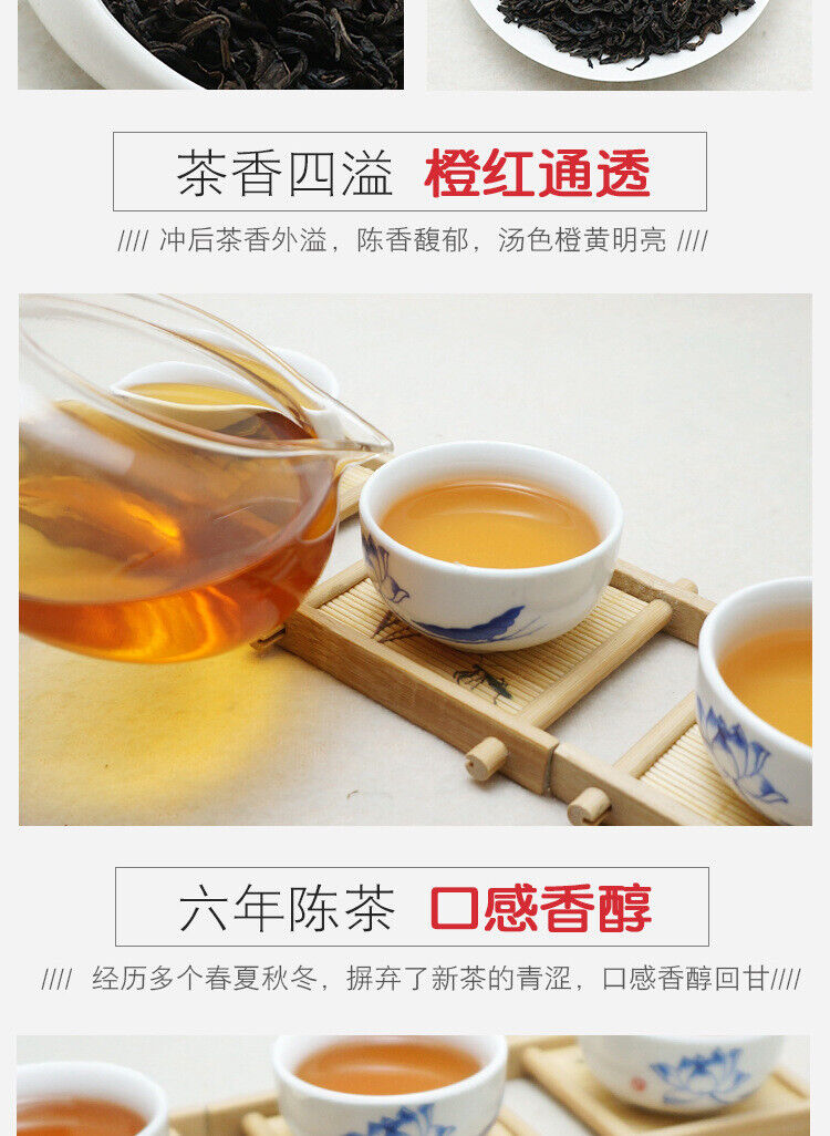 HelloYoung TIAN JIAN * Old Tea Yiyang Anhua Dark Tea Loose Leaf Chinese Tea HEI CHA 250g