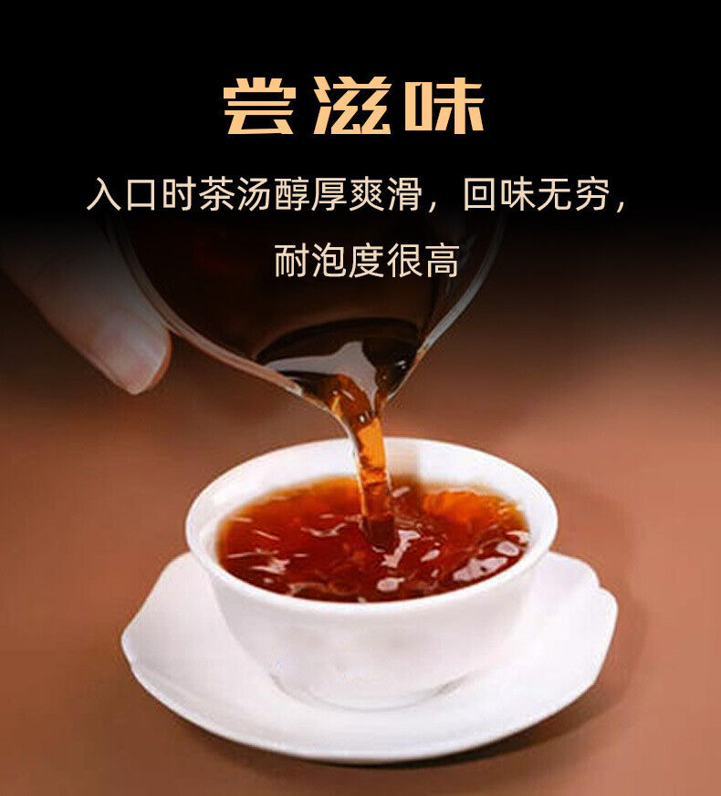 HelloYoung Yunnan XINGYI Pu-erh Ripe Tea 357g 60th Anniversary of China Pu'er Gongting