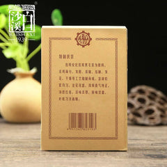 HelloYoung 1953 Dark Tea Brick //yr Golden Flower Fu Cha Anhua Baishaxi 338g