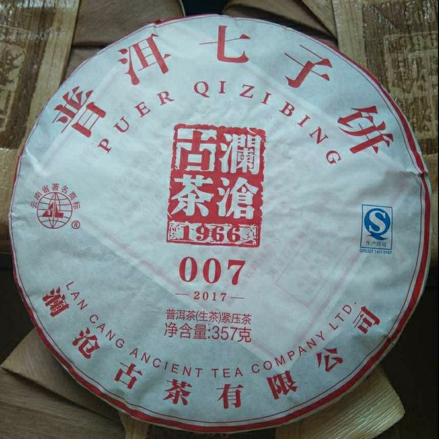 TemuTea 357g Raw Pu'er Tea, Pu-erh Tea Cake