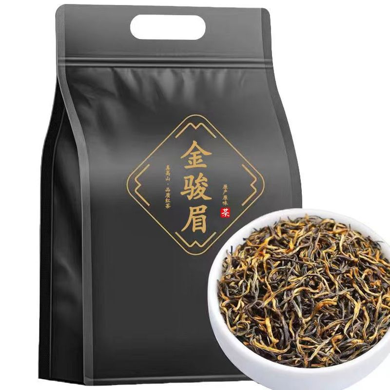 250g Wuyi Jinjunmei Black Tea Chinese Black Tea Stomach Care Loose Leaf Red Tea Secondary image