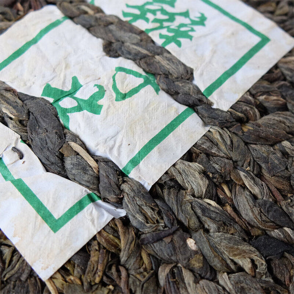 HelloYoung Yong De Big Snow Mountain Bian Zi Pigtails Old Tree Puer Tea Cake Raw 400g