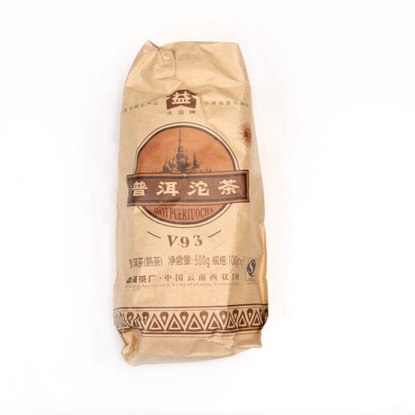 HelloYoung TAETEA V93 801 Yunnan MengHai Dayi Puer Tuocha Premium Ripe Pu Er Tuo Cha
