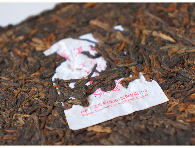 2020/2022 Xiaguan BAOYAN Pu-erh Brick Tea Ripe Pu'er Shu Puer Cooked 250g
