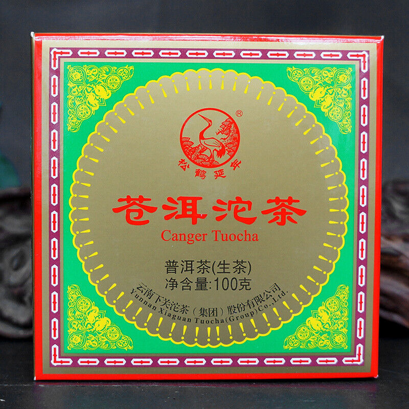 HelloYoung 100g CANGER TuoCha Yunnan Xiaguan Pu'er Tea Puer Pu Erh In Nice Box