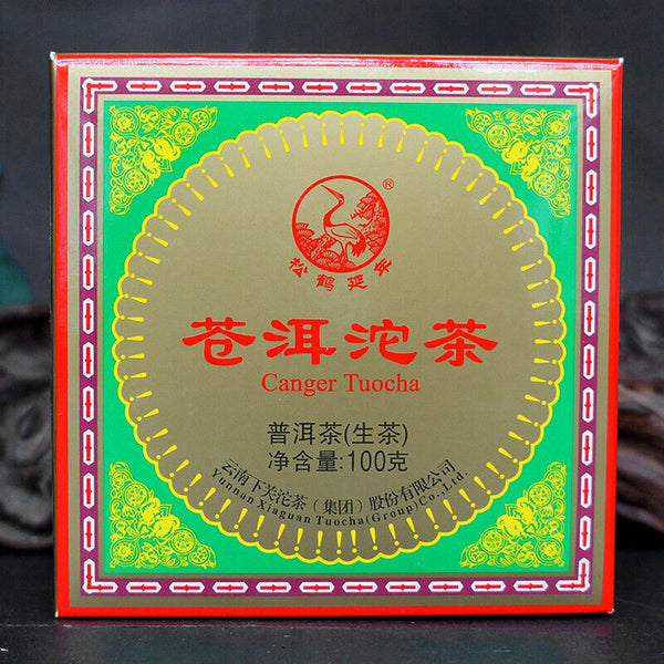 HelloYoung 100g CANGER TuoCha Yunnan Xiaguan Pu'er Tea Puer Pu Erh In Nice Box