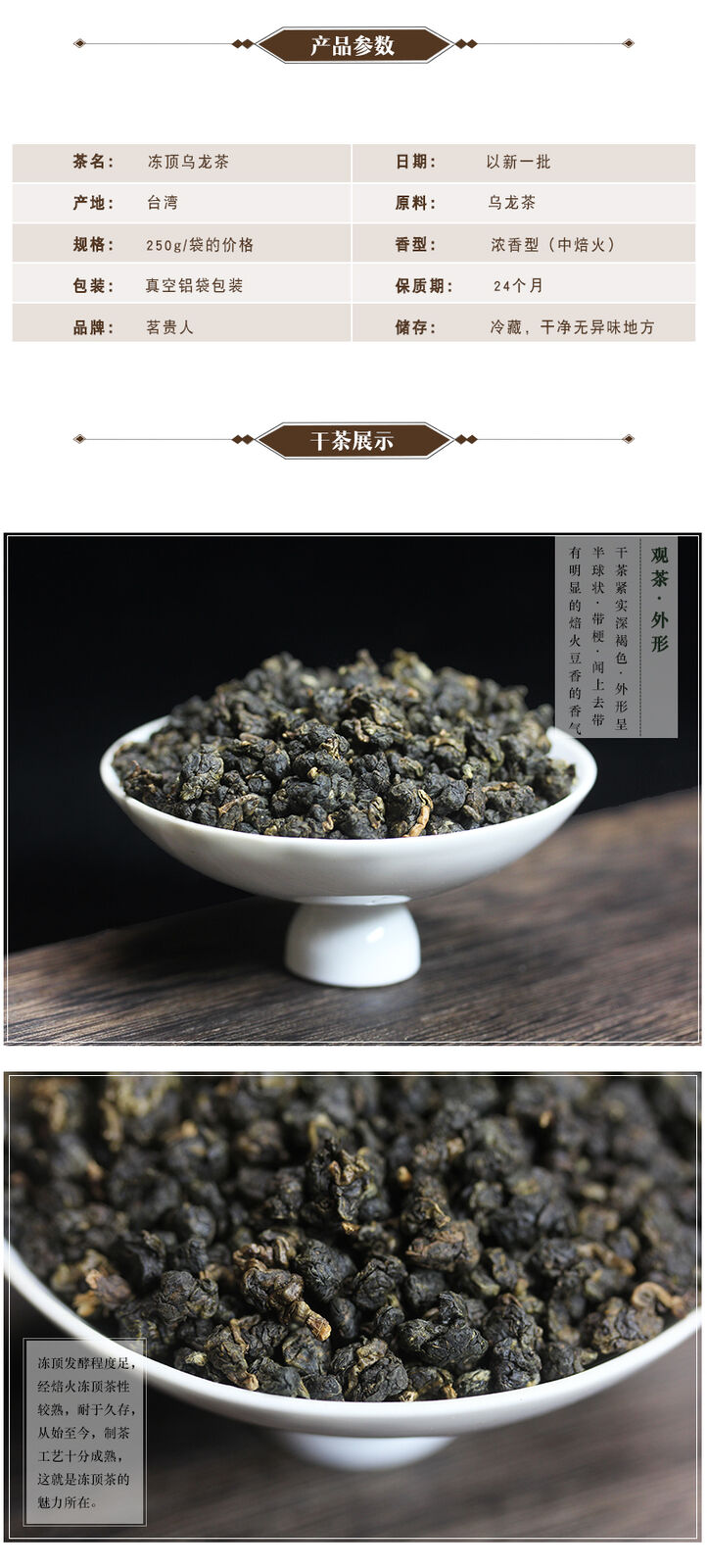 HelloYoung Traditional Charcoal Roasted Taiwan High Mountain Dong Ding Oolong Tea 250g