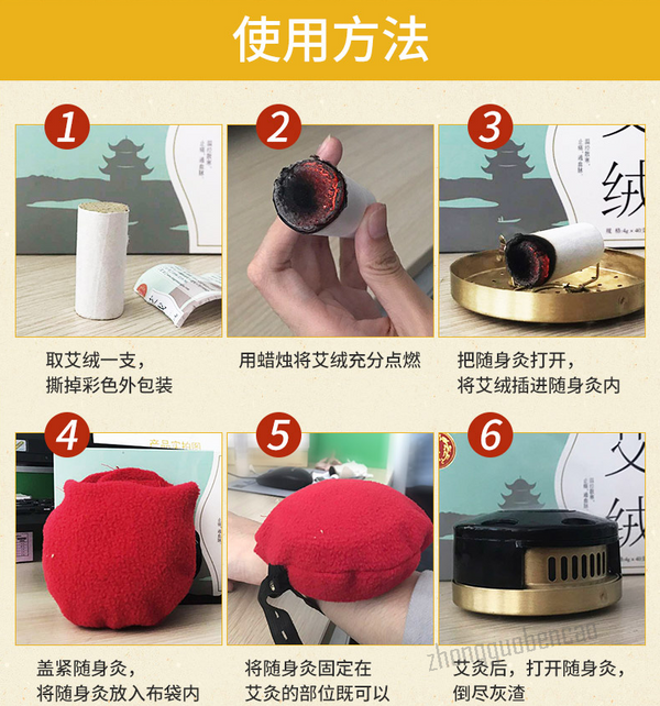 同仁堂艾绒 Tongrentang Airong