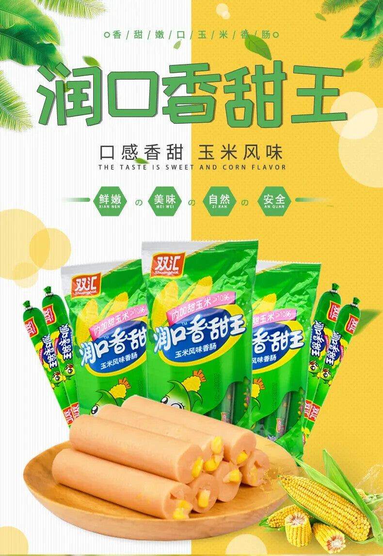 30g x 8 Pieces Snack Food Shuanghui Corn Ham Sausage
