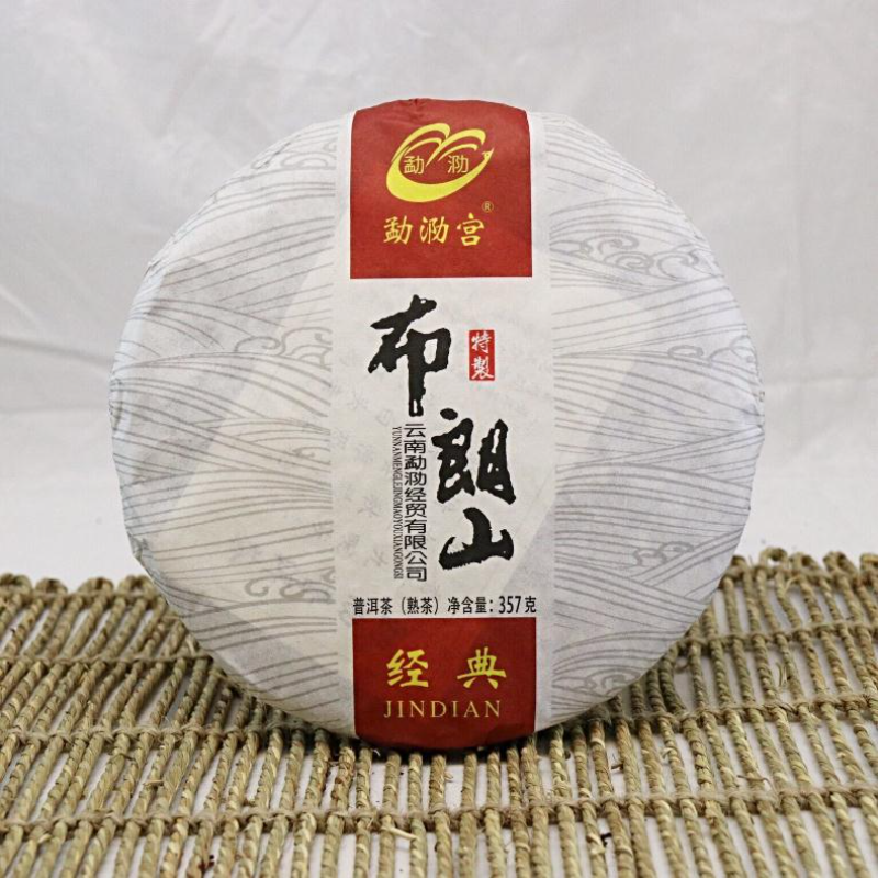 357g Yunnan Old Pu'er Ripe Tea Year Bulang Mountain Cooked Puerh Tea Cake Secondary image