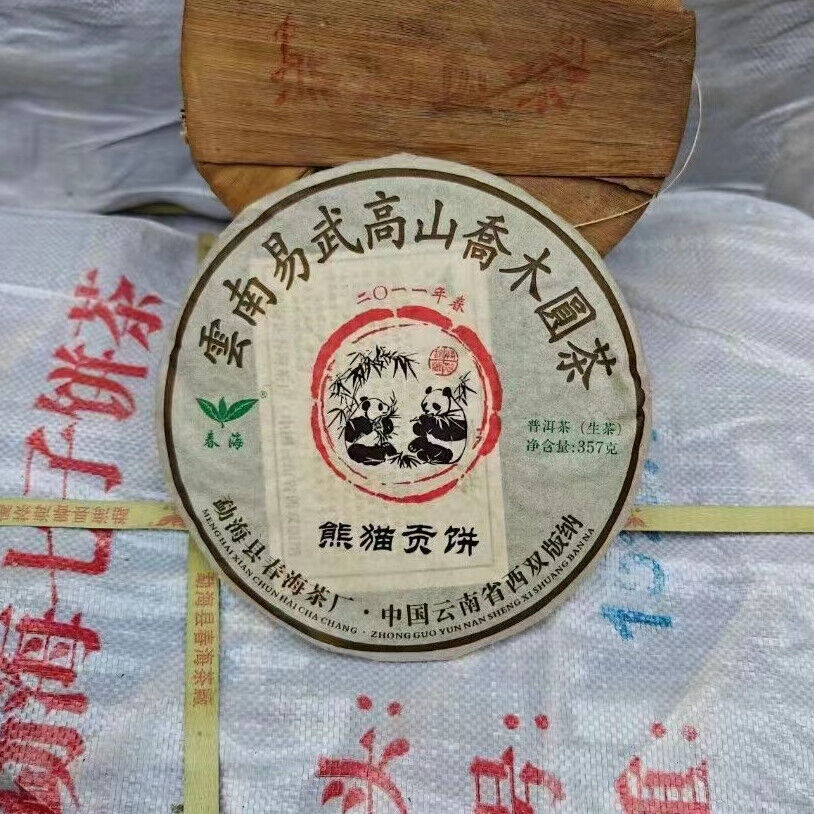 357g Yunnan Old Puerh Raw Tea Cake Panda Sheng Pu-erh Tea Aged Pu'er Tea Main image