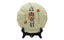 350g Bai Cha Chinese Fuding White Tea High Mountain Gong Mei Shou Mei Cake