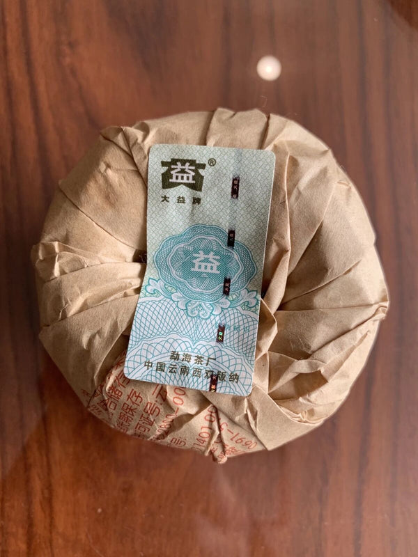 HelloYoung TAETEA Jia Ji Tuo Cha Tea Dayi Raw Puer Tuocha Aged Pu-erh Sheng Pu'er 500g