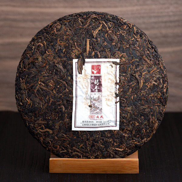 HelloYoung BEST Mengku Rongshi Shu Puer Mu Ye Chun Xiang Pu'er Ripe Pu-erh Tea 357g
