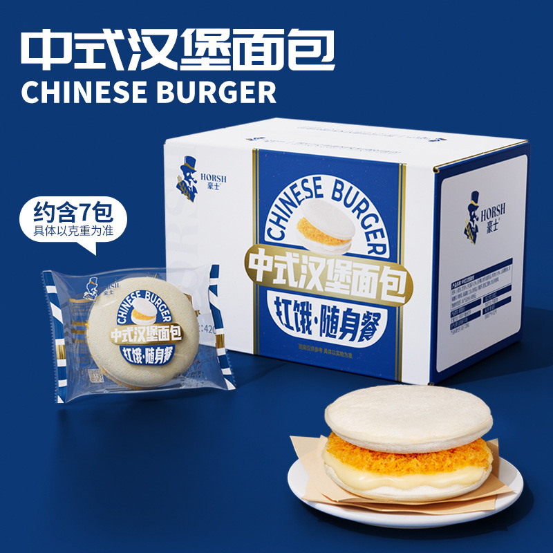 Horsh Chinese Burger 420g 豪士中式汉堡面包 Secondary image