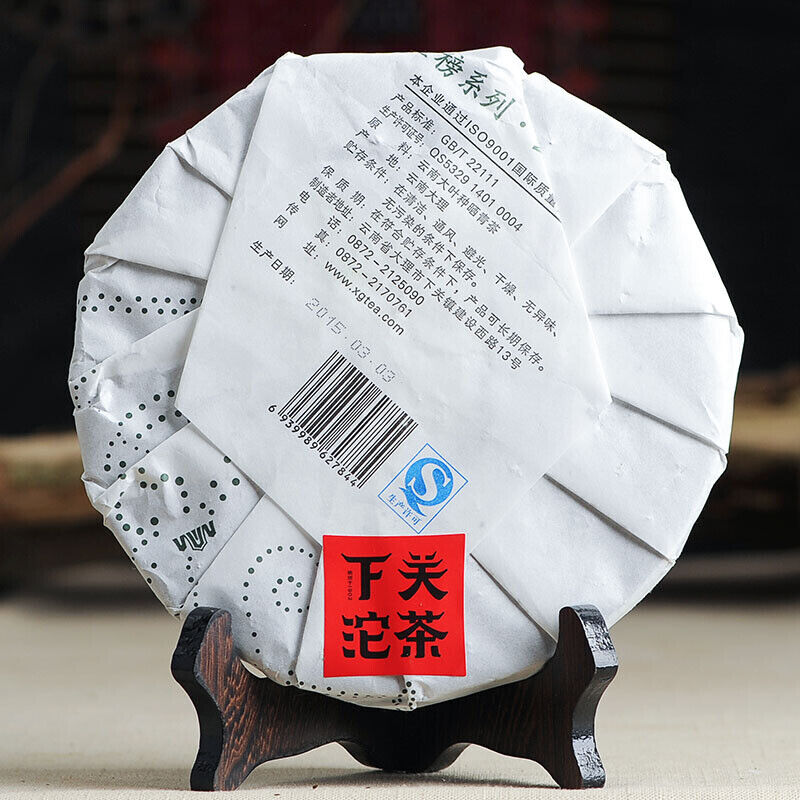 HelloYoung Jinbang T8653 Iron Cake * Yun Nan Xiaguan Puer Pu-erh Raw Green Tea 357g