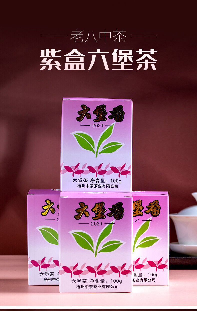 HelloYoung CHINATEA Brand Purple Box Lao Ba Zhong Cha Liu Bao Hei Cha Dark Tea Loose 100g