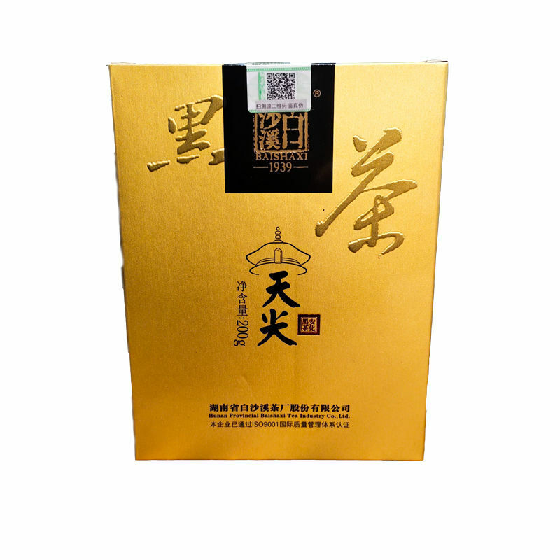 HelloYoung TIAN JIAN Loose Dark Tea * Bai Sha Xi 1939 Anhua Dark Tea Royal Baishaxi 200g