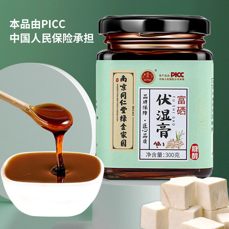 同仁堂伏湿膏糖醇富硒红豆薏仁茯苓膏300g TongRenTang Fu Wet paste Poria paste Main image