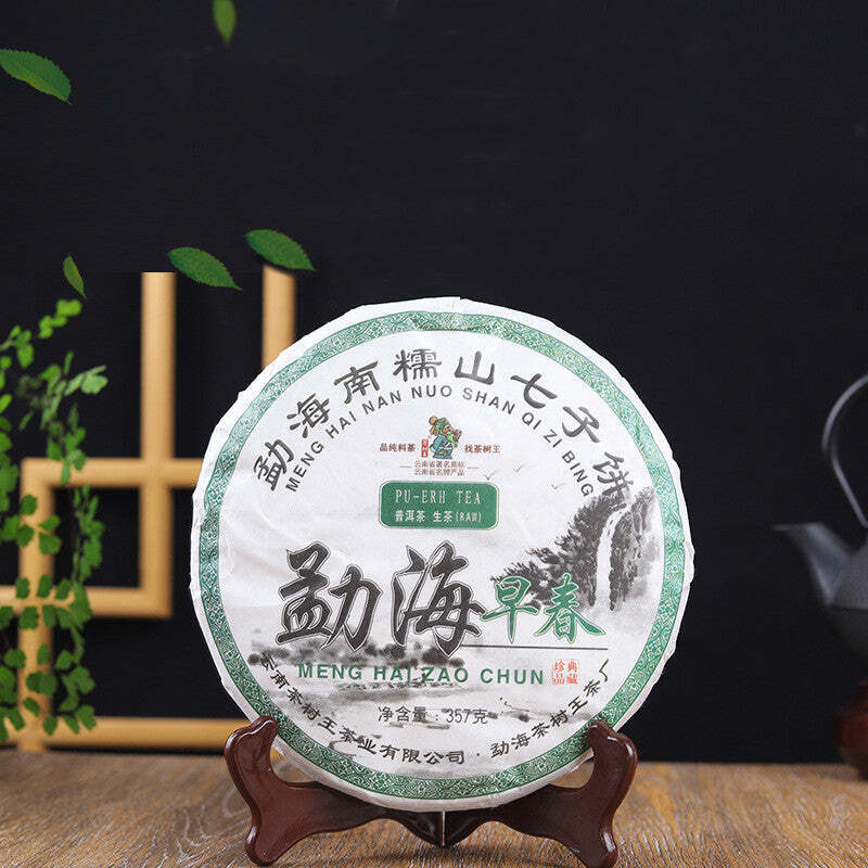 357g Chinese Pu-erh Tea Cake Raw Pu'er Tea Health Care Slimming Yunnan Green Tea Main image