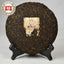 HelloYoung Top-grade Yunnan Menghai Dayi Pu'er Tea 7752 1601 Pu Er 357g Ripe Puer Tea Cake