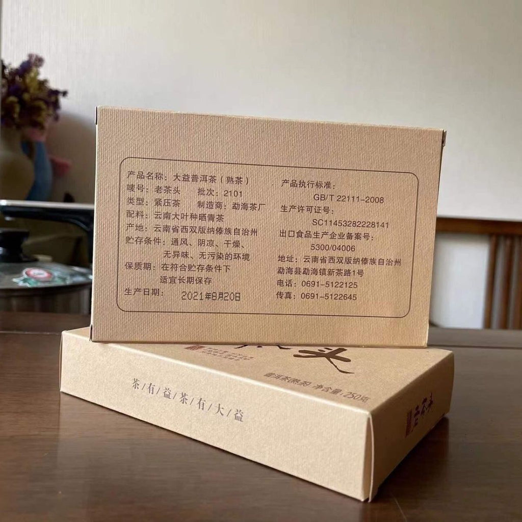 TemuTea 250g Ripe Puerh Tea Brick Yunnan Dayi Cooked Puer Tea
