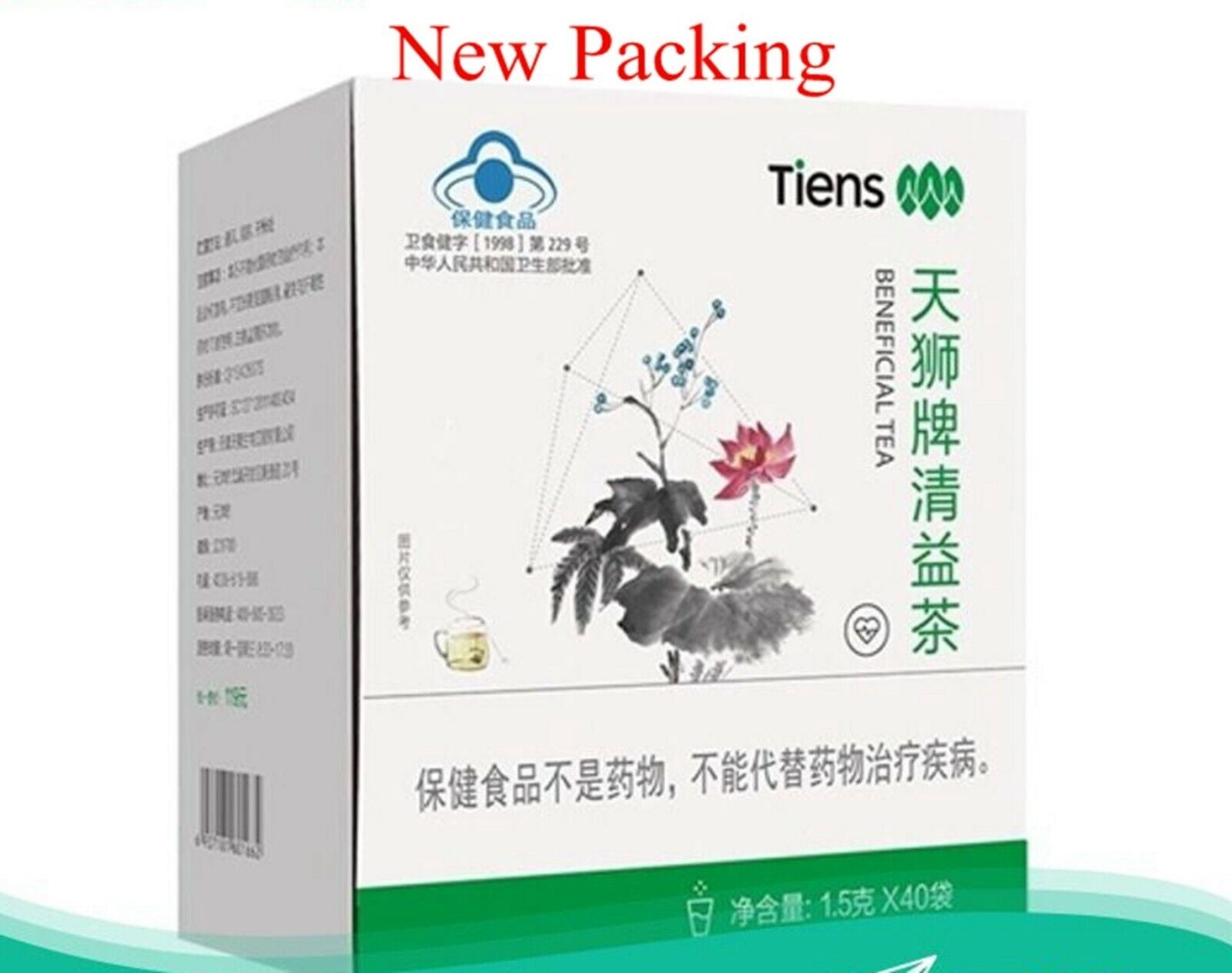 Tiens Lipid Metabolic Management Tea 0.5g* 40bags/box ，Healthy tea