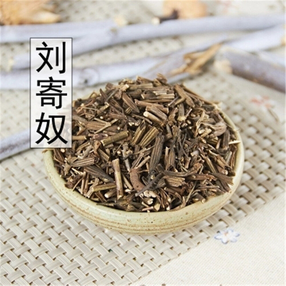 HelloYoung Chinese Herbs  100% Natural Liu Ji Nu Herb Artemisia Herb Medicinal 500g