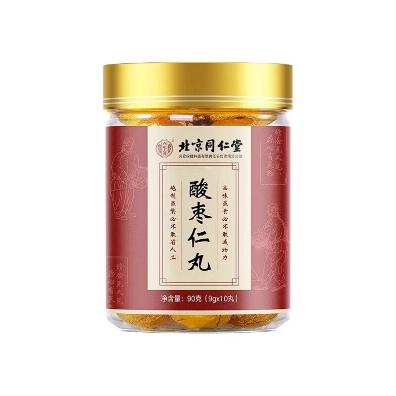 90g TongRenTang sour date nut pill 同仁堂酸枣仁丸90g/罐 甄选原料百合茯苓 匠心熬制 NEW